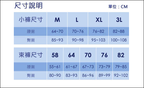 【LADY】安布羅莎系列 機能調整型 中腰平口褲(暮光白)