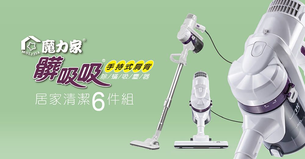 MOLIJIA魔力家 BY010059A - 詳情1