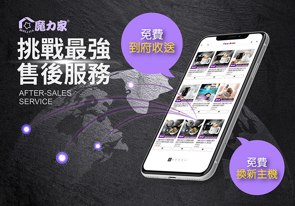 MOLIJIA魔力家 BY010059A - 詳情2