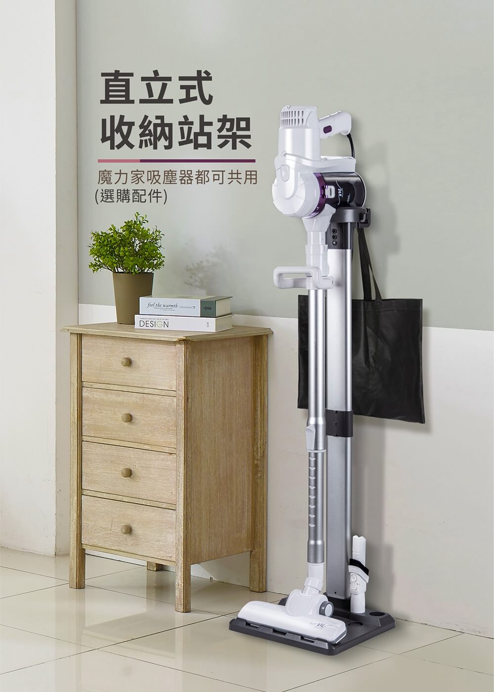 MOLIJIA魔力家 BY010059A - 詳情14