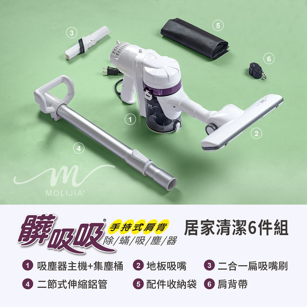 MOLIJIA魔力家 BY010059A - 詳情15