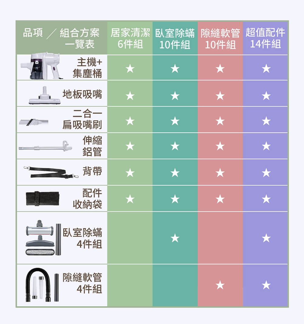 MOLIJIA魔力家 BY010059A - 詳情16