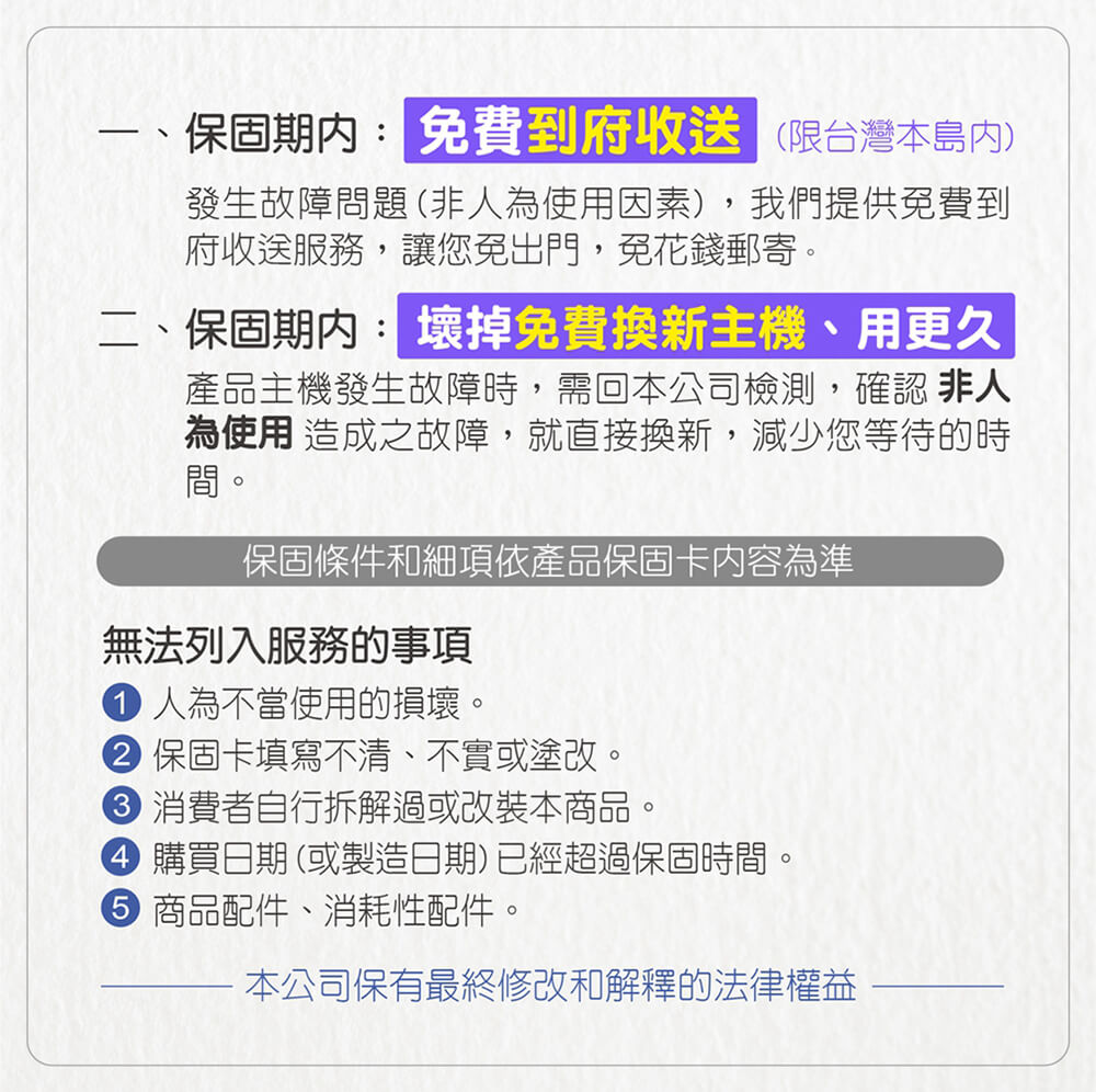 MOLIJIA魔力家 BY010059A - 詳情18