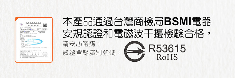 MOLIJIA魔力家 BY010059A - 詳情19