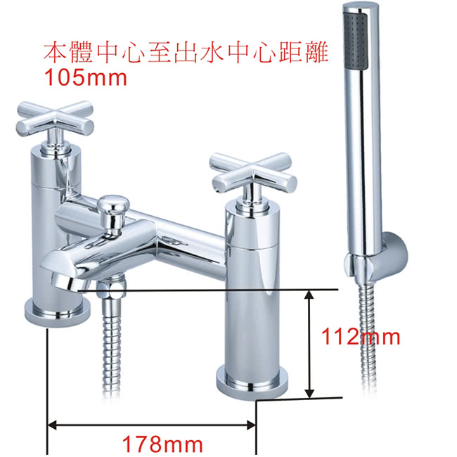 【BACHOR】10829雙把手檯面式浴缸龍頭組