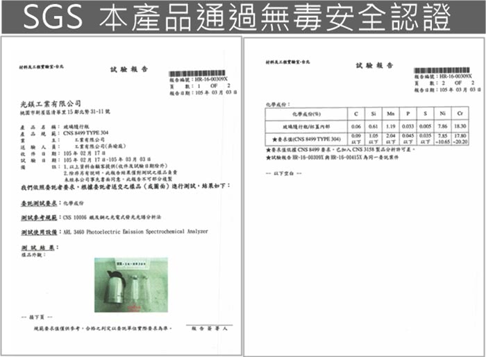 【可立夫耐熱玻璃水瓶2】304#蓋 附套寬口550mlx2+窄口550mlx2(4入隨機)