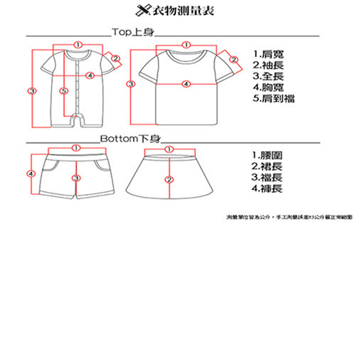 【baby童衣】女寶寶吊帶褲 硬挺素色大口袋連身褲 52258(共一色)