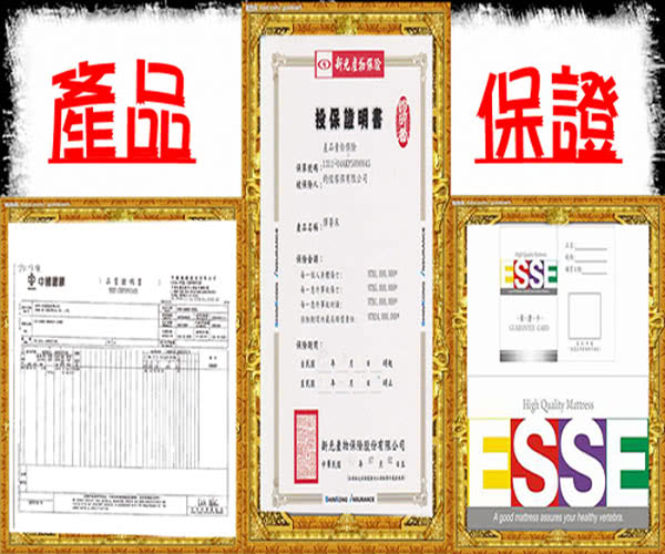 【ESSE御璽名床】二線乳膠硬式獨立筒床墊(護背系列5x6.2尺 雙人)