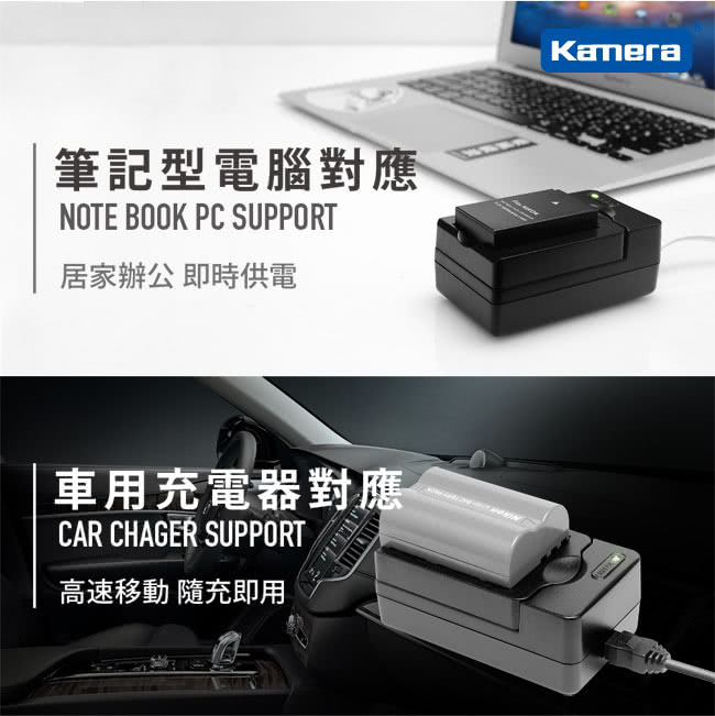 【Kamera】隨身充電器 for Canon LP-E12(EX-M 086)