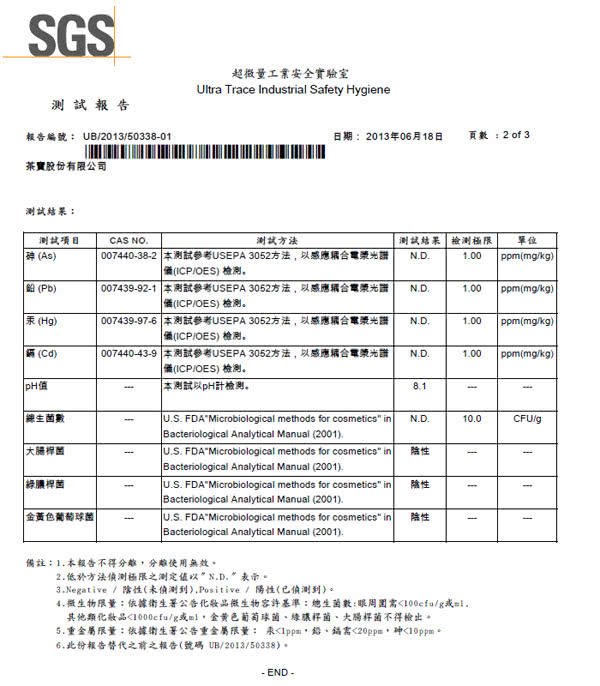 【茶寶 潤覺茶】白薑花滋養潔顏慕斯200ml(4瓶組)