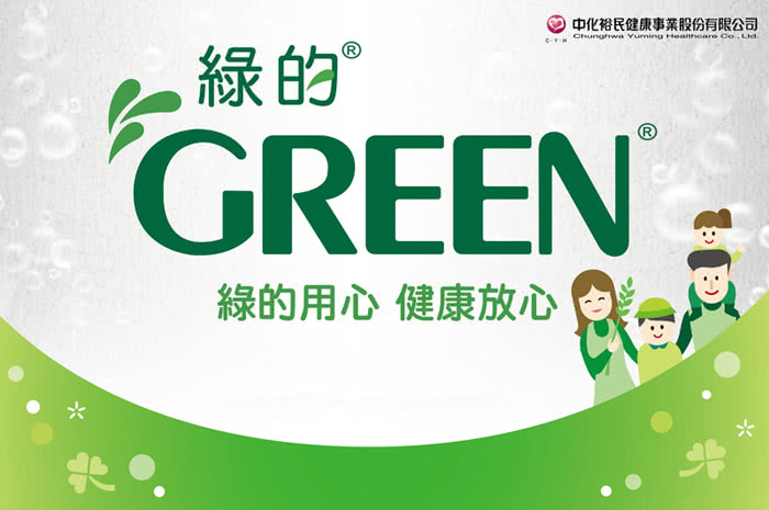 【綠的GREEN】抗菌沐浴乳-綠茶精油(1000ml)