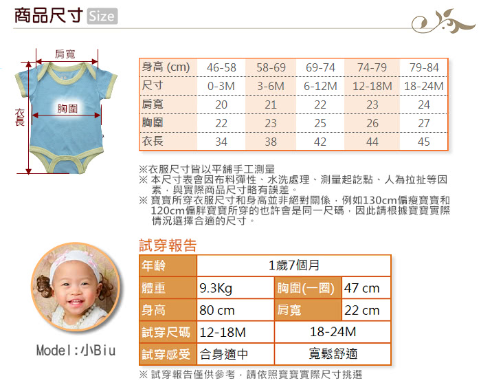 【美國 Babysoy】大豆纖維春夏柔膚2入組套裝(包屁衣101海洋藍+長褲126海洋藍)