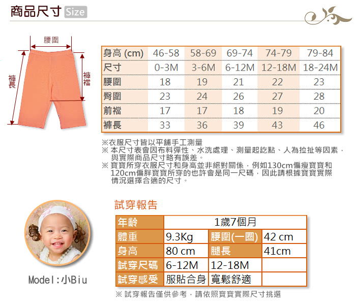 【美國 Babysoy】大豆纖維春夏柔膚2入組套裝(包屁衣101海洋藍+長褲126海洋藍)