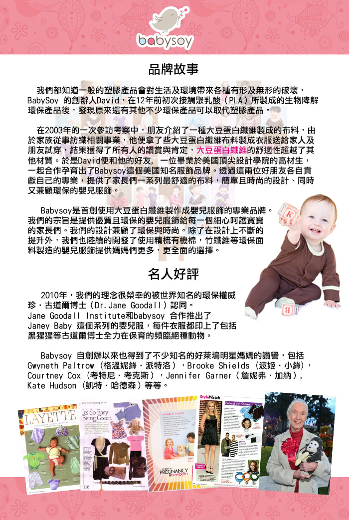 【美國 Babysoy】大豆纖維春夏柔膚2入組套裝(包屁衣101海洋藍+長褲126海洋藍)