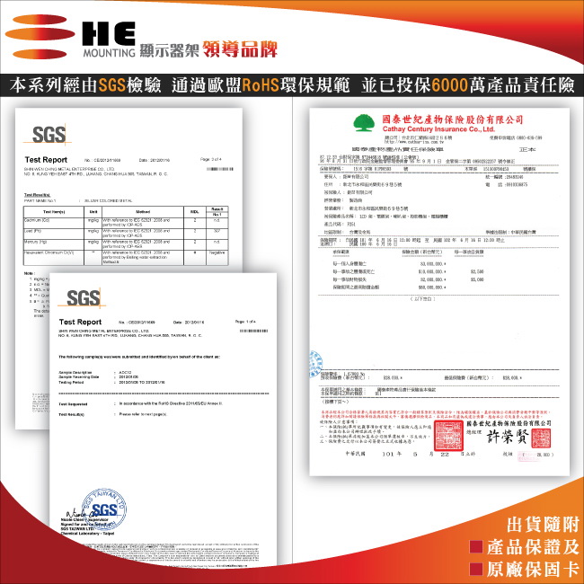 【HE】電動升降鋁合金多媒體推車-適用80公斤以內(H440CTP全配)