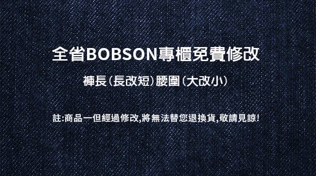 【BOBSON】薄布小喇叭褲(淺灰)