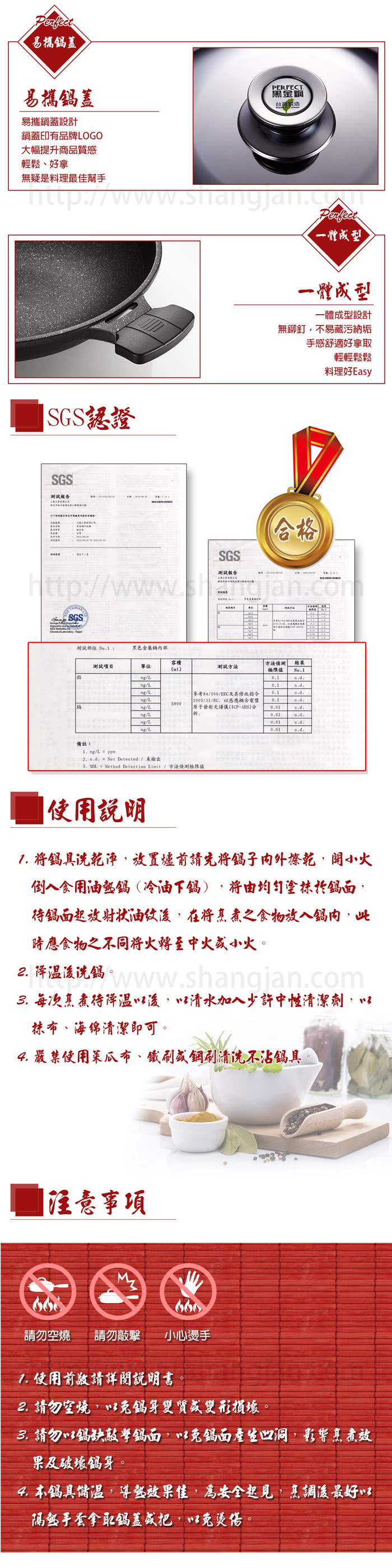 【PERFECT 理想】日式黑金剛炒鍋-40cm雙耳附蓋(台灣製造)