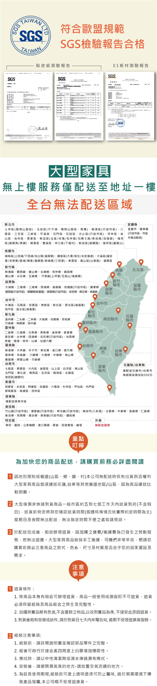 【Hopma】現代二門一抽電視櫃(兩色可選)