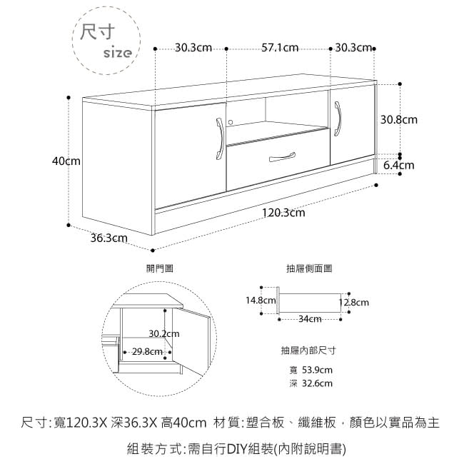 【Hopma】現代二門一抽電視櫃(兩色可選)