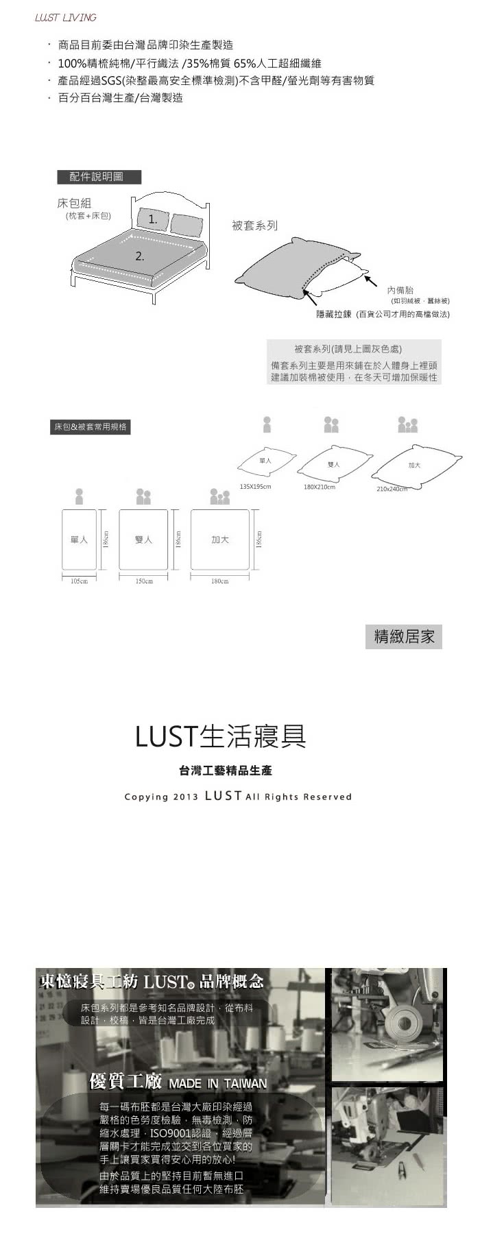 【LUST寢具新生活eazy系列】歐風復刻-灰6X6.2/床包/枕套組台灣製