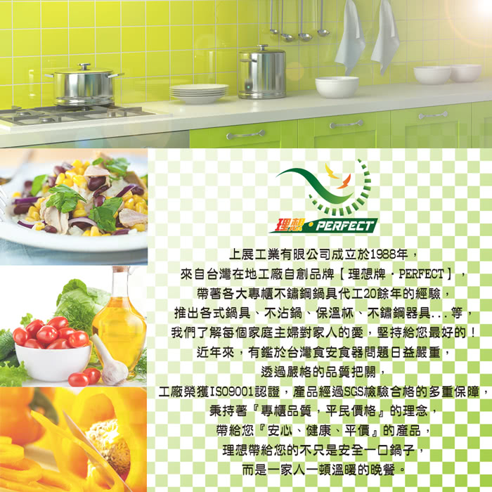 【PERFECT 理想】日式黑金剛鐵板燒-36cm附蓋(台灣製造)