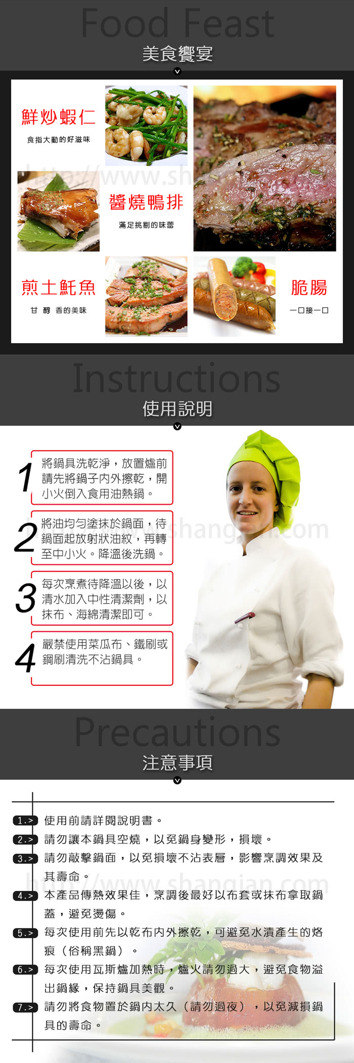 【PERFECT 理想】日式黑金剛鐵板燒-36cm附蓋(台灣製造)