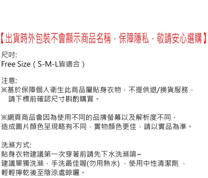 【BoBo女人香】a花朵情趣內褲-雙細帶豹紋丁字褲-T褲(N2043-1)