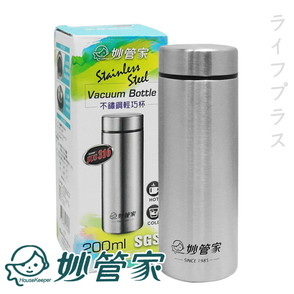 【Green Bell】廣口玻璃隨行杯-480ml(買一送一)