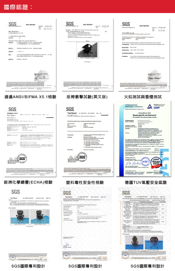 【吉加吉】高背全網 電腦椅 TW-091(六色)