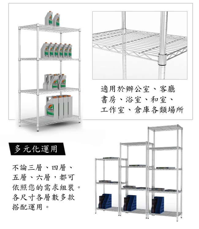 【海克力士】60*45*120三層置物鐵架