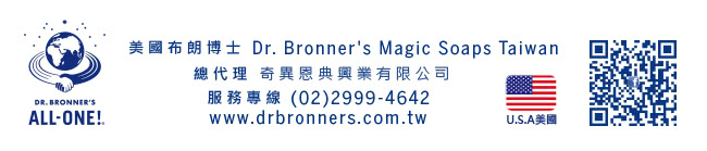 【Dr.Bronner’s 美國布朗博士】玫瑰潔顏皂(140g)