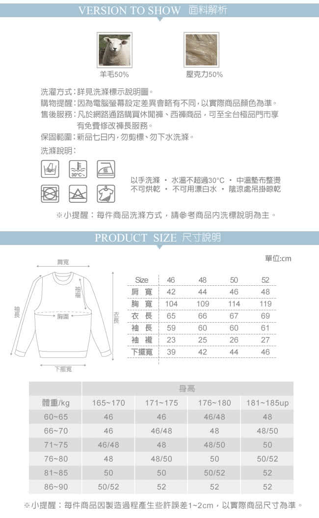 【Christian】大方典雅格紋圓領長袖毛衣_藍色(VW329-55)