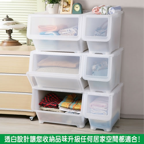 【真心良品】升級版晶瑩大容量直取式收納箱 65L_4入(搶)