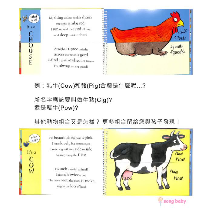 【Song Baby】Flip Flap Farm 農場動物大合體(美國版精裝翻頁書)