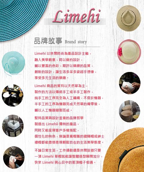 【Limehi】時尚造型草帽 沙灘遮陽帽 可折疊帽 翻邊圓帽(深卡其 Lime-23-D)