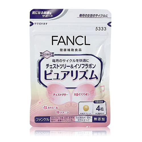 【日本 FANCL】生理症候群支援營養素 120粒(30日份X2包)