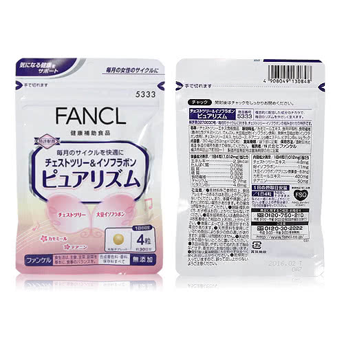 【日本 FANCL】生理症候群支援營養素 120粒(30日份X2包)