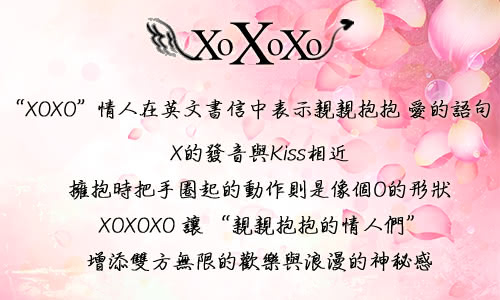 【XOXOXO】蕾絲綁帶狂放小野貓肚兜(紅)