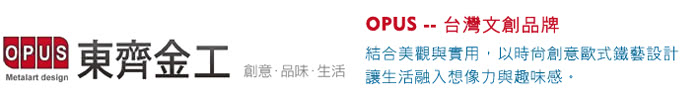 【OPUS東齊金工】歐式鐵藝名片座/高級名片架/會展用品/金屬商務名片盒(寵愛)