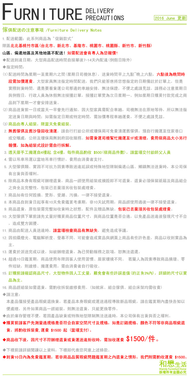 【優利亞-雅頓簡約】2.7X6尺高鞋櫃(2色)