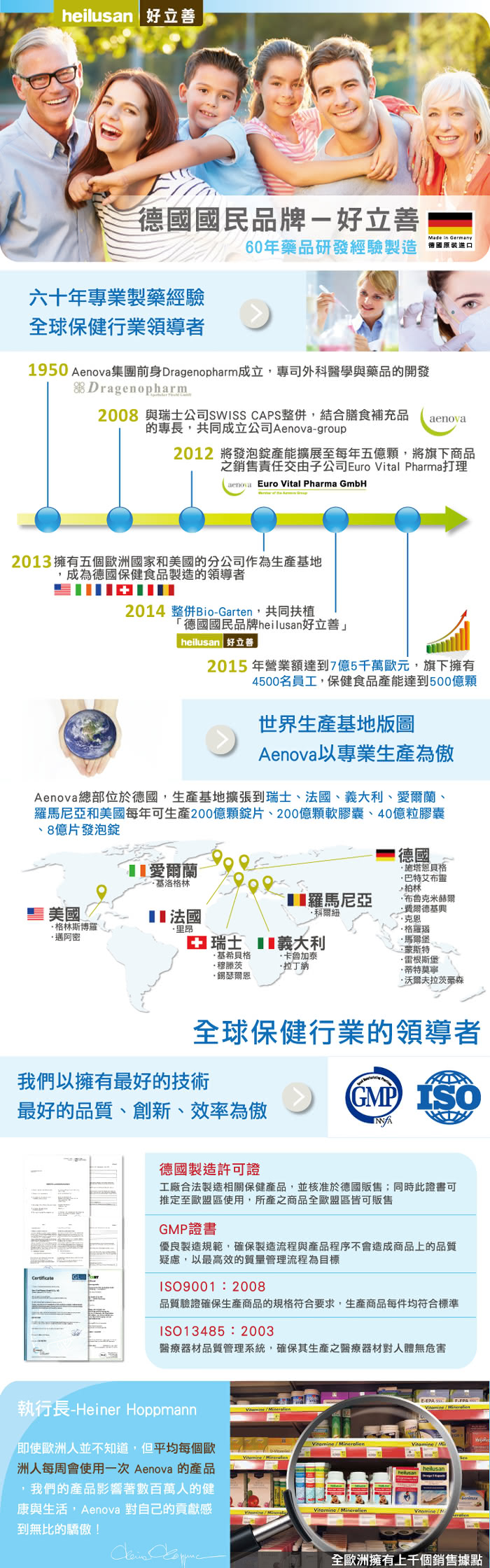 【德國Heilusan好立善】純淨深海鮭魚油(120粒)