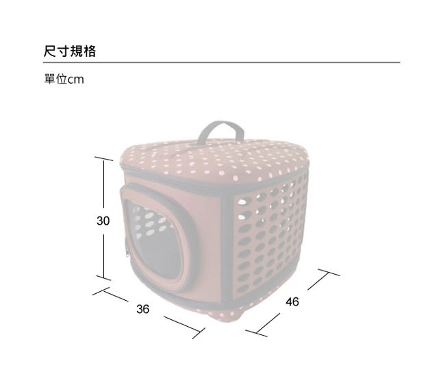 【IBIYAYA依比呀呀】EVA輕巧摺疊寵物提籠-咖啡點(FC1006)