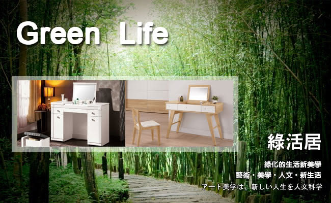 【綠活居】安諾妮樟木色4.2尺七抽書桌下座