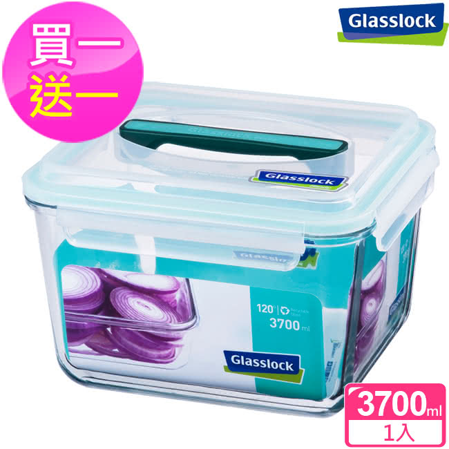 【Glasslock】附提把手提強化玻璃保鮮盒 - 長方形3700ml(買一送一)