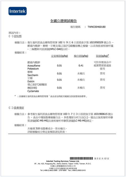 【毓秀私房醬】素XO辣醬12罐組(250g/罐)