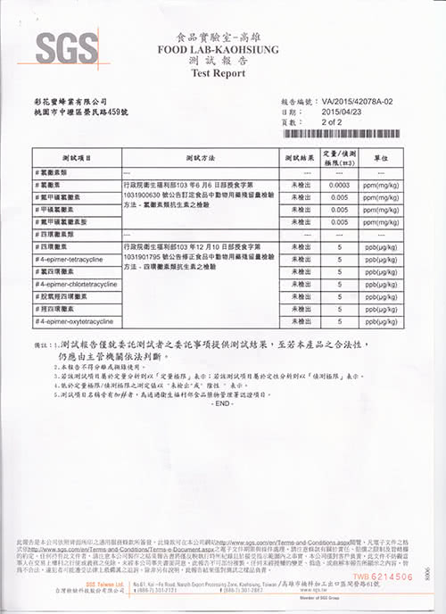 【彩花蜜】台灣嚴選-百花蜂蜜3000g