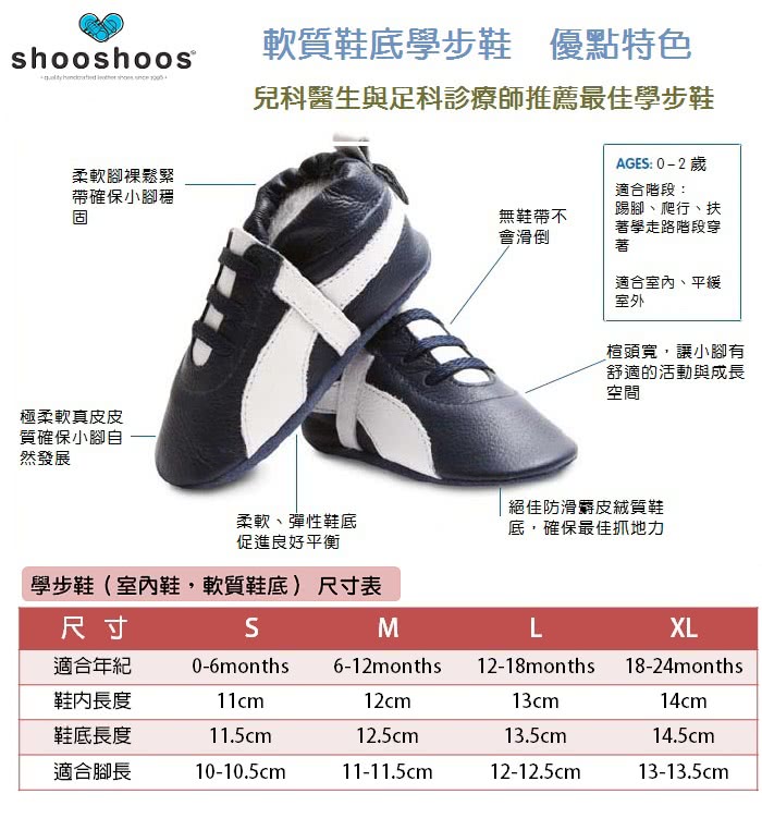 【英國 shooshoos】安全無毒真皮手工鞋/學步鞋/嬰兒鞋_棕色/粉紅長頸(公司貨)