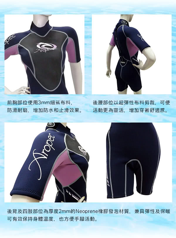 【AROPEC】Climax 頂點女款潛水防寒衣(黑/粉紅)