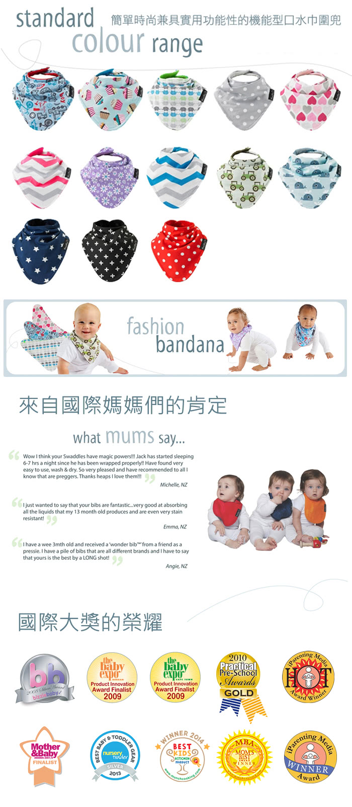 【Mum 2 Mum】雙面時尚造型口水巾圍兜(多款任選)