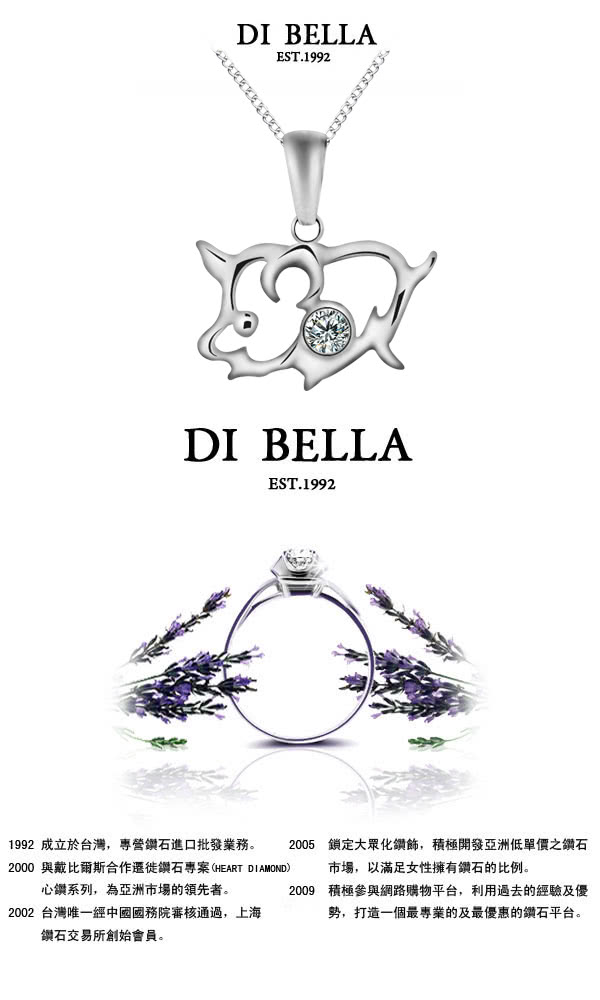 【DI BELLA】豬事大吉 天然鑽石項鍊(12生肖系列)